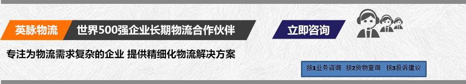 立即咨詢